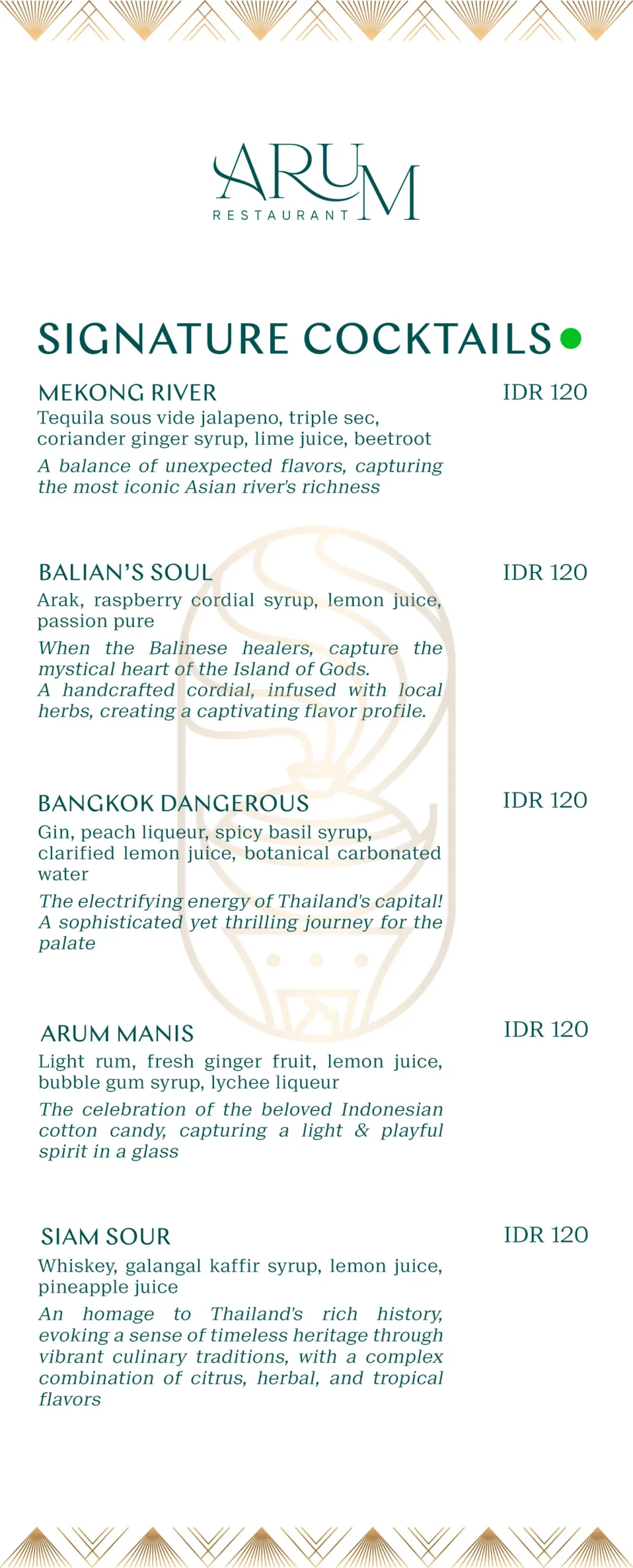 ARUM MENU, page 4 of 7